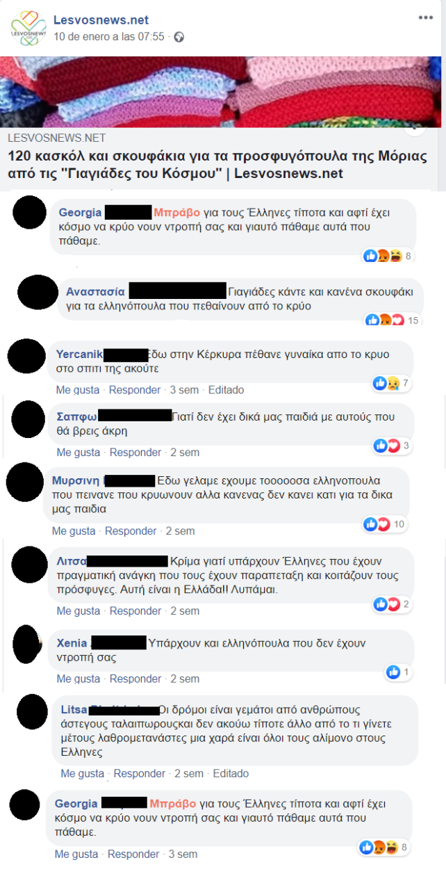 σκουφακια αλλ