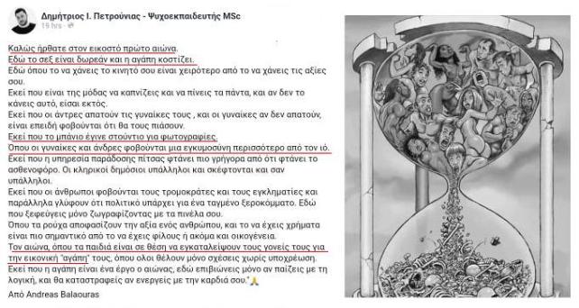 golden age syndrome 1