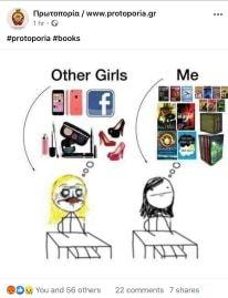 πρωτοπορια