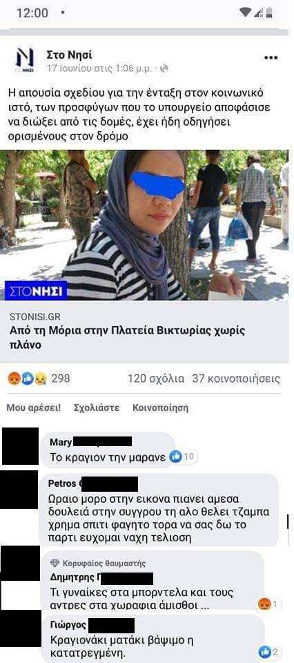 συγχρονοι δουλοι