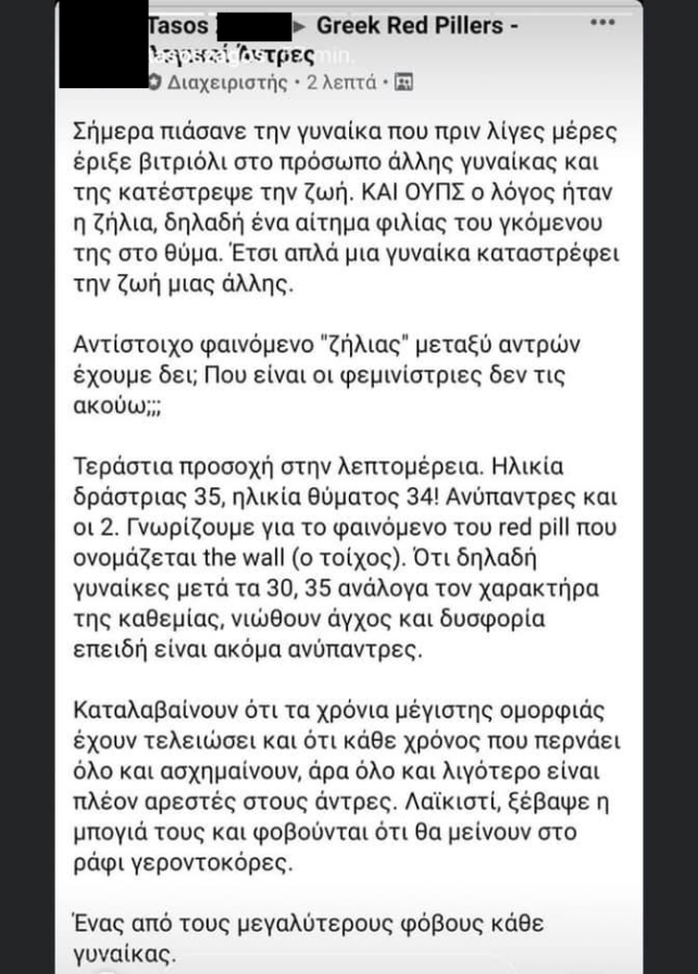 τασος ζαγος