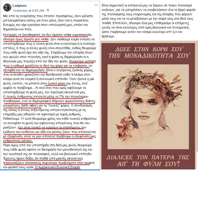 ladyism white supremacist