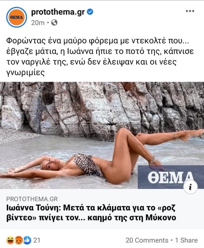 τουνη