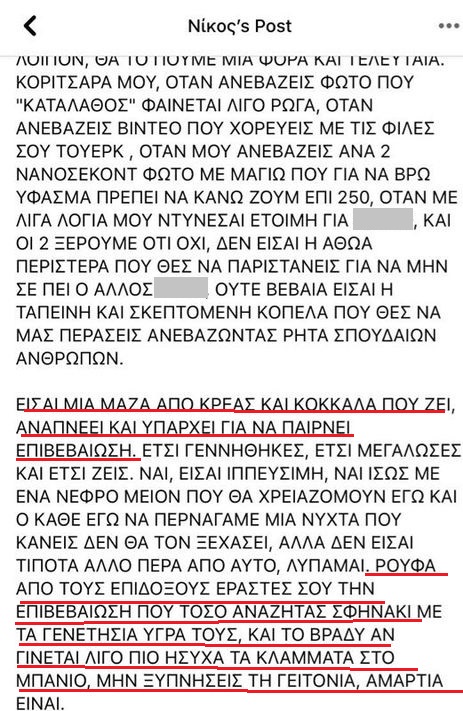 μια φορα